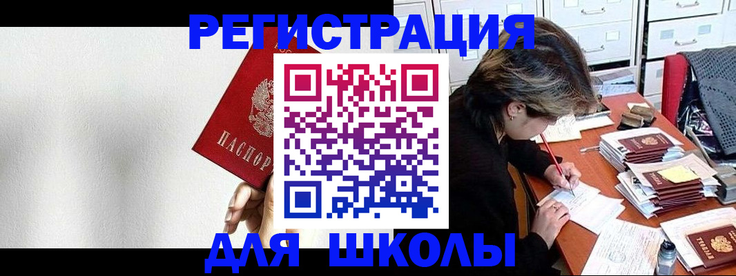 прописка поиск в Зеленодольске