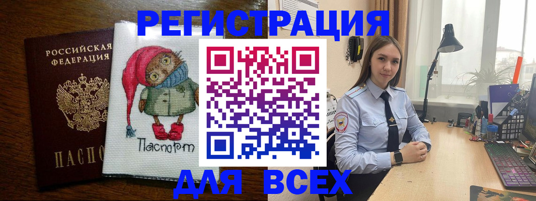 миграционный учет в Зеленодольске