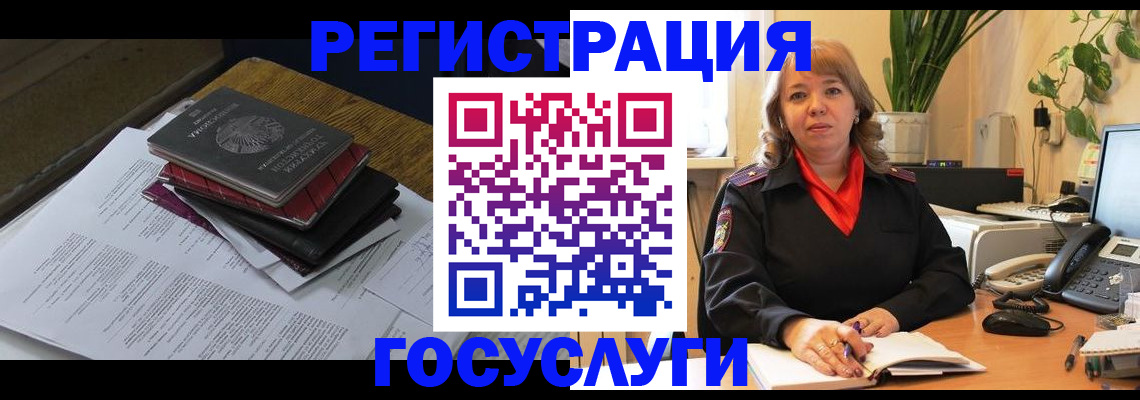 прописка иностранных граждан в Зеленодольске